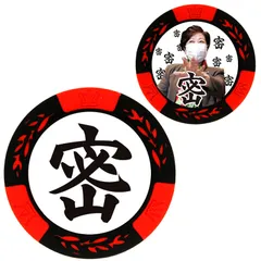 ホクシン交易 カジノチップマーカー レッド 直径約40mm おもしろマーカー 密マーカー MK0269