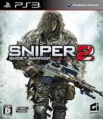 【中古】(非常に良い)スナイパー ゴーストウォリアー2 - PS3