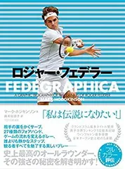 2025年最新】フェデラー ジャケットの人気アイテム - メルカリ