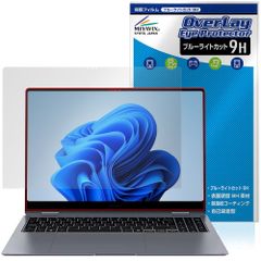 Galaxy Book4 Pro 360 保護 フィルム OverLay Eye Protector 9H for ギャラクシー ブック 液晶保護 9H 高硬度 ブルーライトカット