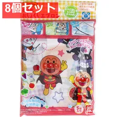それいけ！アンパンマン 不織布おしょくじエプロン 5枚入 8個セット まとめ売り