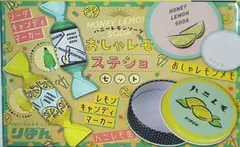 2025年最新】ハニーレモンソーダ 付録の人気アイテム - メルカリ