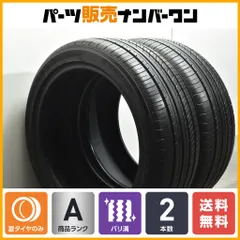 2025年最新】ADVAN dB v552 225/45r18の人気アイテム - メルカリ