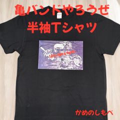 亀バンドやろうぜ カメバンド半袖Tシャツ L 黒/XLカーキ ロック亀T オリジナルプリント