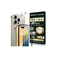 Boesklenn iPhone16 pro ガラスフィルム (2枚)＋iPhone16 pro カメラ保護 (2枚) 【旭硝子素材製-4枚入り】16pro フィルム 硬度9H 耐衝撃 高透過率 飛散防止 自?吸着 撥水撥油 16 pro レンズフィルム+ 0