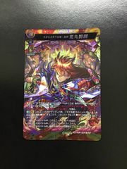 ファイアーエムブレムサイファ B05 SR ベグニオン皇帝 サナキ - メルカリ