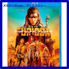 2025年最新】イモータン・ジョーの人気アイテム - メルカリ