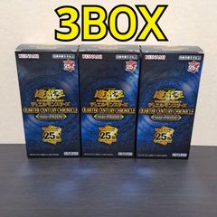 遊戯王　25th BOX YuGiOh Legendary Collection 25th Anniversary Edition