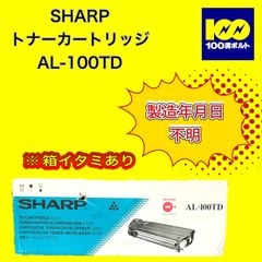 【29120】シャープ　トナーカートリッジ　AL-100TD