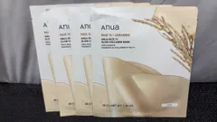 ANUA(アヌア)ライス70グロウコラーゲンフェイスパック(4枚入り)//728490