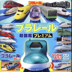 2025年最新】プラレールおとずかんの人気アイテム - メルカリ