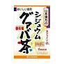 ２個セット　賞味期限25年9月【激安在庫処分※商品の説明をご確認ください】山本漢方 シジュウムグァバ茶100％ ( 3g*20分包 )/【2個セット】 山本漢方4979654023214