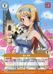 2025年最新】国立凛香の人気アイテム - メルカリ