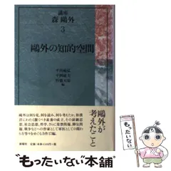 2025年最新】平川敏夫の人気アイテム - メルカリ