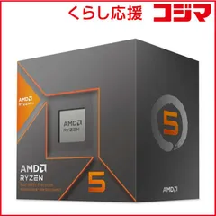 2025年最新】860 ryzenの人気アイテム - メルカリ