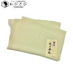 訪問着 総絞り 流水に金彩花模様 黒色 ガード加工 ガード加工 K