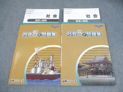 市進　3年間分　テキスト　まとめ売り 市進 3年間分 テキスト まとめ売り 2025年最新】市進テキストの人気
