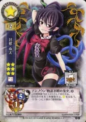 東方Project　封獣ぬえ　AQUA STYLE　スリーブ 2025年最新】封獣ぬえの人気アイテム - メルカリ