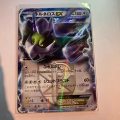 ゲーム・おもちゃ・グッズ最終値下げ‼️早い者勝ち‼️ポケモンカード ...