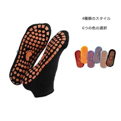 ルームソックス キッズ  子ども用 ルームソックス 靴下 滑り止め 暖かい 裏起毛 くつした あったかグッズ ルームウエア ベビー靴下 室内履き 4足セット 女の子 男の子 ソックス yLx5723