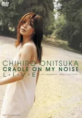 鬼束ちひろ CRADLE ON MY NOISE LIVE【音楽 中古 DVD】