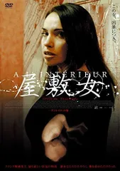 【新品】【廃盤】屋敷女 ノーカット完全版 [Blu-ray] 即購入可◎ 新品】【廃盤】屋敷女 ノーカット完全版 [Blu-ray] 即購入可◎の