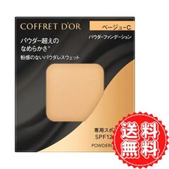 最安値】COFFRET D'OR パウダーレスウェット ベージュ-C - メルカリ