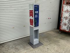 KYONAN 両替機 K631-10BD 業務用 両替機 新紙幣対応 鍵・取説付 - メルカリ