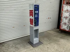 2025年最新】両替機 高額紙幣の人気アイテム - メルカリ