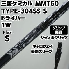 MCH 80 ユーティリティ UT シャフト PING ピン S - メルカリ