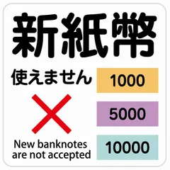 2025年最新】両替機 100円の人気アイテム - メルカリ