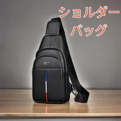 ショルダーバッグ ボディーバック 斜め掛け 高品質 大容量 メンズ 通勤 通学 男女兼用 黒色 新品