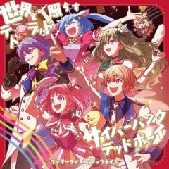 プロセカ 神代類 グリッター缶バッジ 40B 20点 サイバーパンク