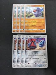 ポケモンカードゲーム　Sm12　ノズパス　ダイノーズのサムネイル