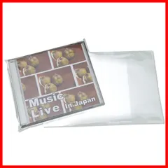 【大特価】【ヨコ入れ CD/DVDケースカバー】OPP袋 標準用 国産【100枚】