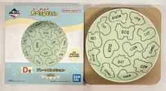 BANDAI SPIRITS 이치 반 쿠지 타베코 도부츠 Tabekko Picnic Time D상 비스킷 무늬 플레이트 컬렉션