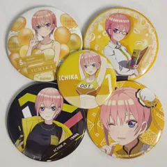 五等分の花嫁 中野一花 缶バッジ 5個セット