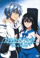 2025年最新】中古 アニメDVD ストライク・ザ・ブラッドの人気 2025年最新】中古 アニメDVD ストライク・ザ・ブラッドの人気