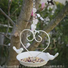 ガーデンオブジェ 鳥 バードフィーダー バードウォッチング 鉄 庭 ヴィンテージ調 ホワイト ガーデニング 雑貨 ガーデン雑貨 ガーデンインテリア ガーデン インテリア 庭の装飾 お洒落 おしゃれ 8-14