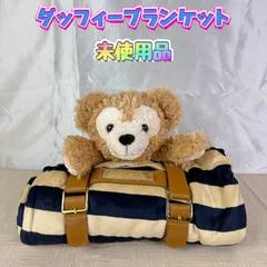 レア　ダッフィー ブランケット 新品　タグ付　ディズニーシー限定 Disney - ディズニーシー ダッフィー ぬいぐるみ付ブランケット