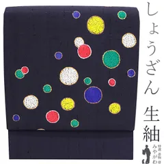 2025年最新】しょうざん袋帯の人気アイテム - メルカリ