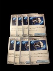 ポケモンカード　カウンターキャッチャー　8枚
