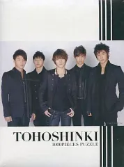 2025年最新】東方神起 パズル 1000の人気アイテム - メルカリ