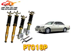 SSキットフロントリヤセット180200210クラウン25ミリ30ミリダウン キャンセル不可商品】 ユージーランドボディ youzealandbody SSキット