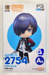 グッドスマイルカンパニー グッスマくじオンライン ペルソナ3 リロード A賞 P3R 主人公 ねんどろいどべーしっく 2754
