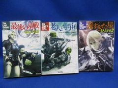 ナジカ電撃作戦 全3巻 田代琢也 メディアファクトリー - メルカリ