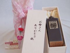 森伊蔵 金ラベル 720ml - メルカリ