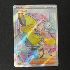 メルカリ