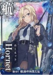 艦これアーケード ホーネット改 - メルカリ