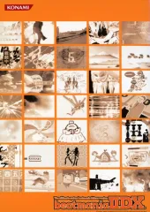 【中古】PS2ソフト beatmania II DX 8th style [特別版]